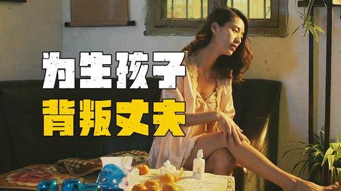 国产在线夫妻,揭秘网络婚恋的甜蜜与挑战 第3张 国产在线夫妻,揭秘网络婚恋的甜蜜与挑战 第3张