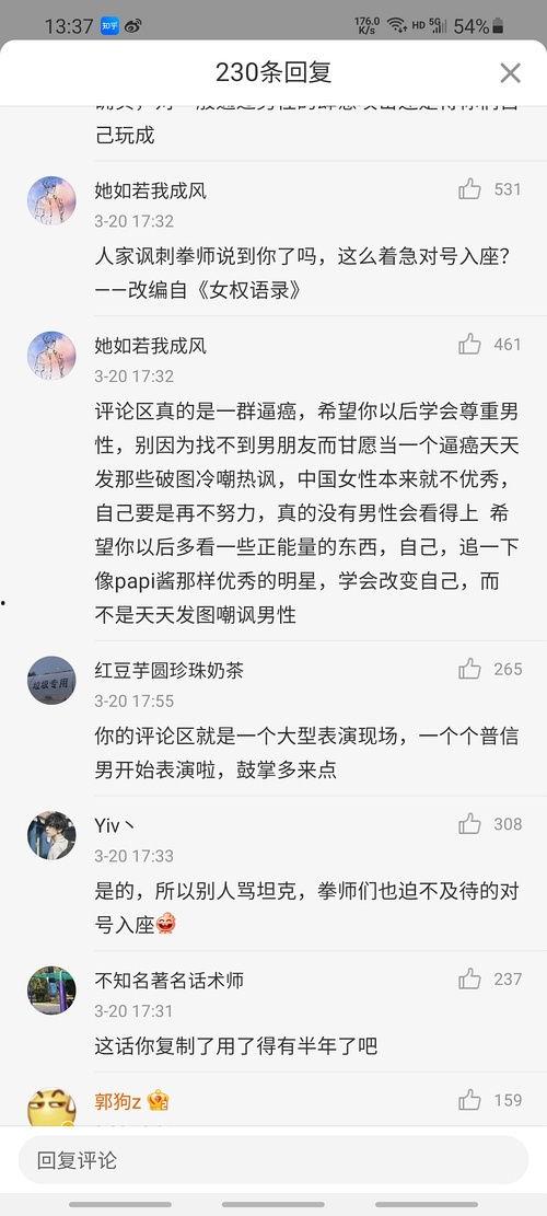 国产gayboy  第3张