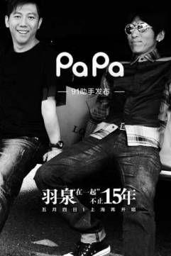 国产91啪啪,揭秘国产影视作品的魅力与挑战  第2张