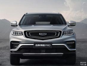 国产汽车最新报价,性价比之选，购车指南速览  第2张