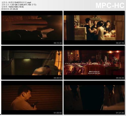 中文字幕国产片