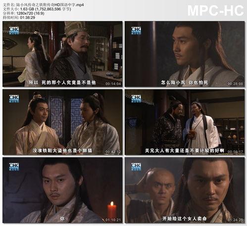 中文字幕国产片 第2张 中文字幕国产片 第2张