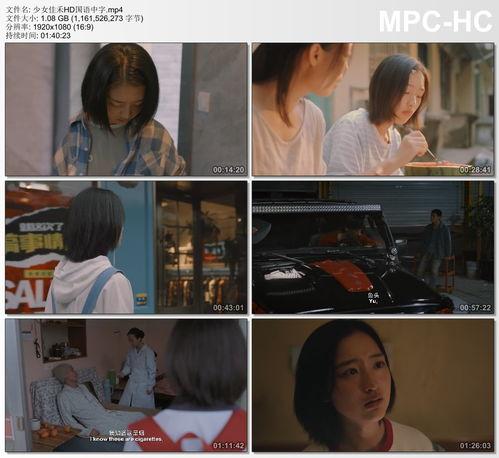 中文字幕国产片 第3张 中文字幕国产片 第3张