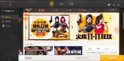 永久国产 第3张 永久国产 第3张